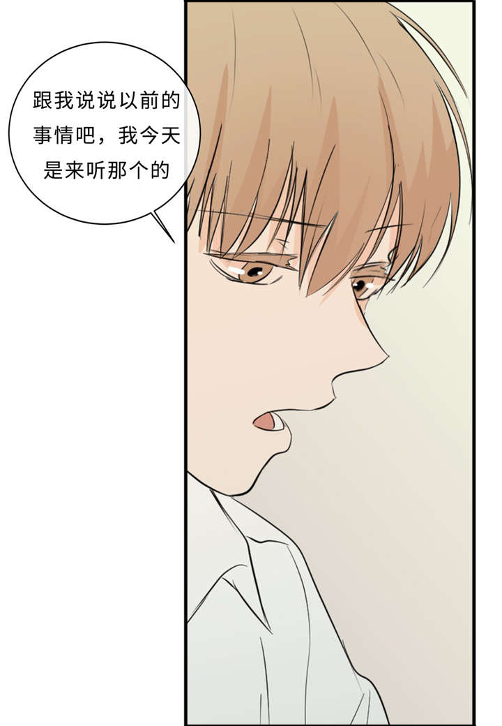 第32章：演技25