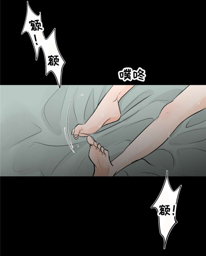 第13章：饶不了你12