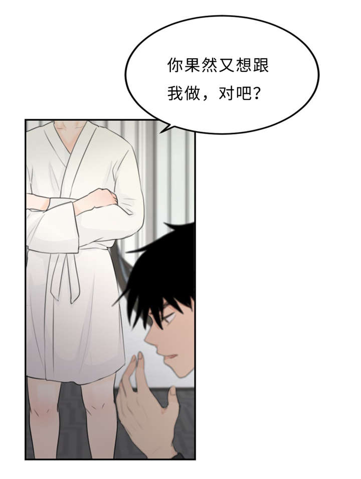 第17章：因为想1