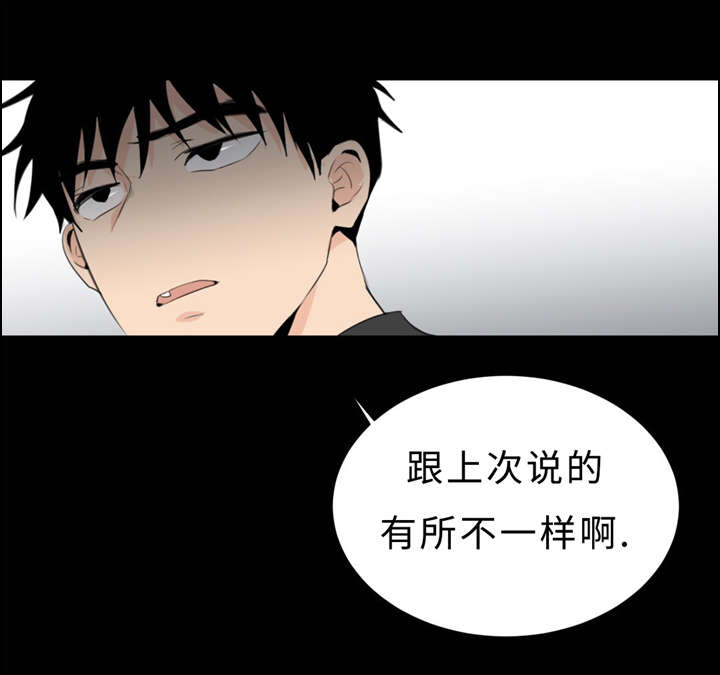 第17章：因为想6