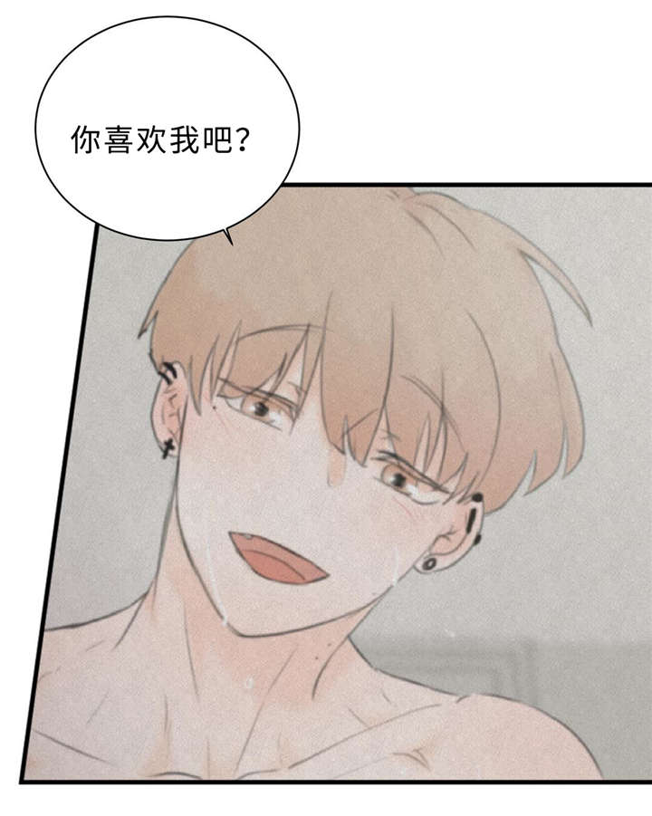 第31章：没关系22