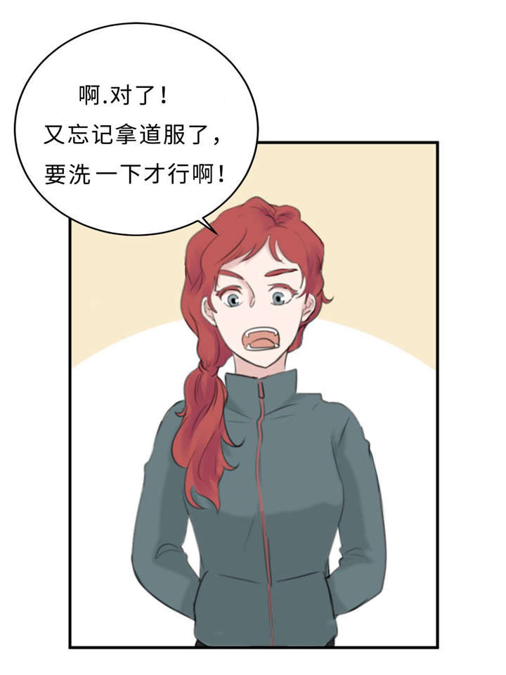 第22章：决心告白19