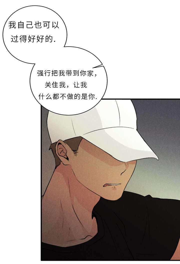 第46章：唯一去处22