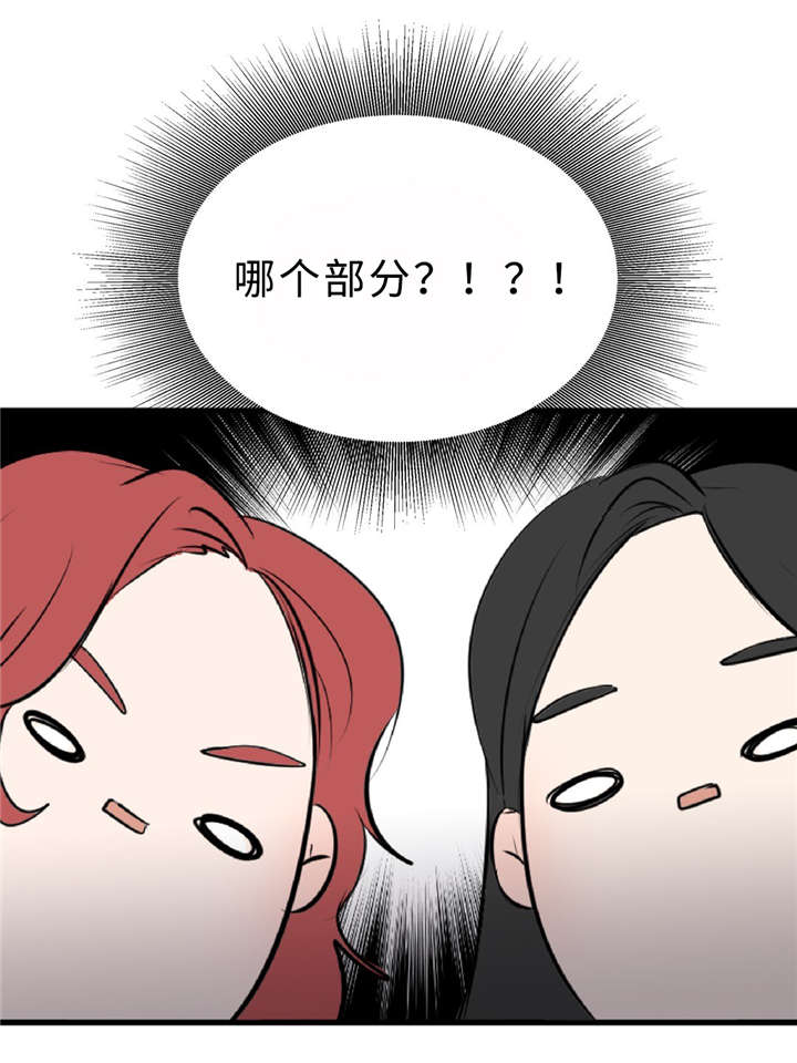 第28章：契机14