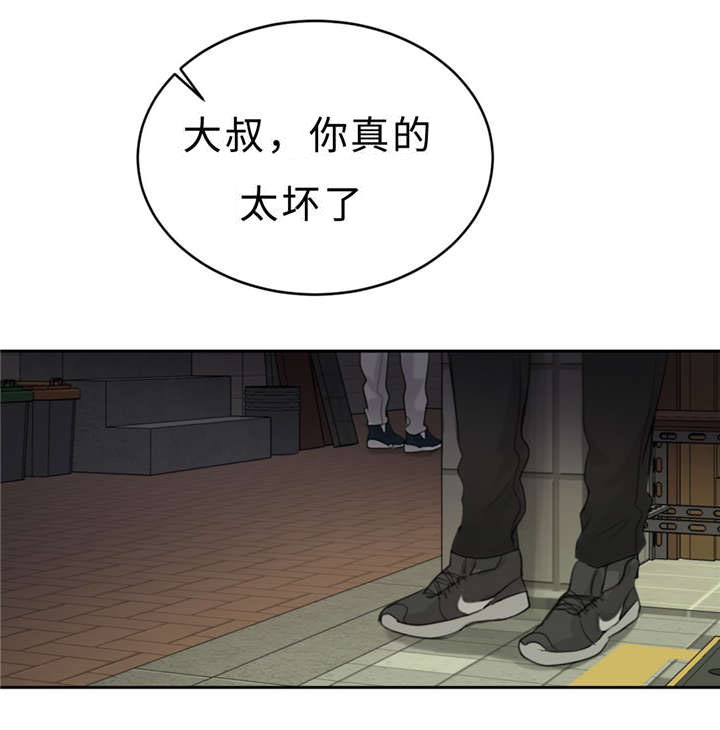 第22章：决心告白12