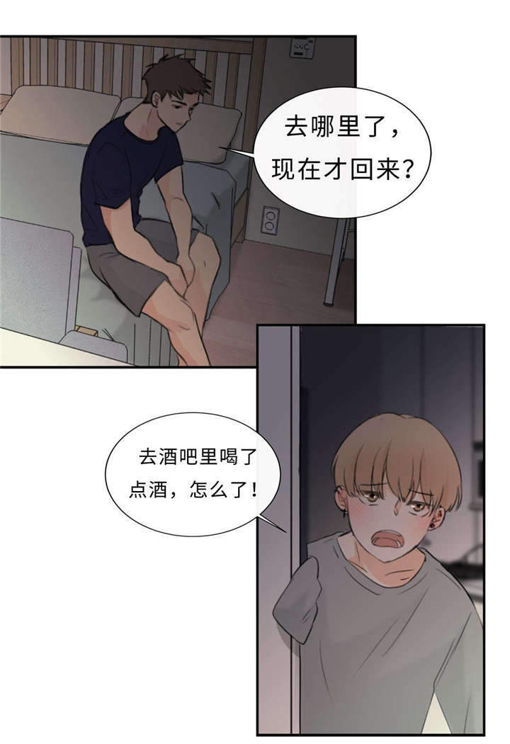 第37章：打屁屁21