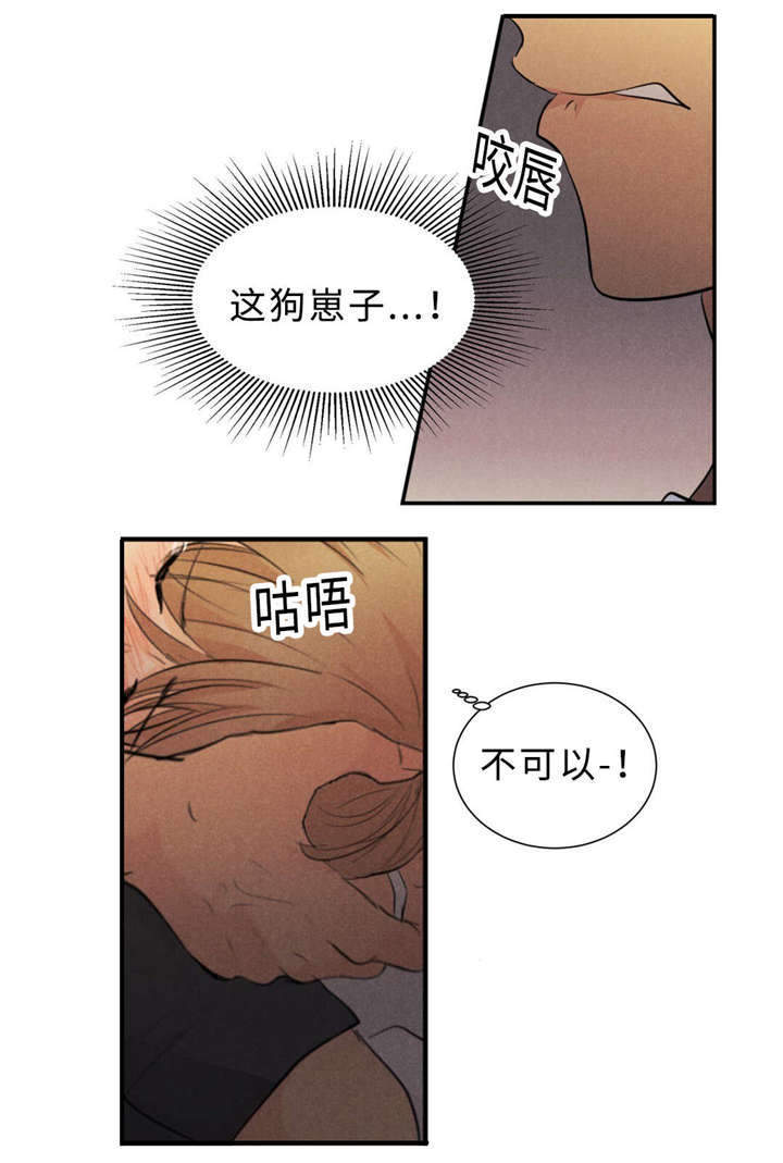 第43章：一拳15