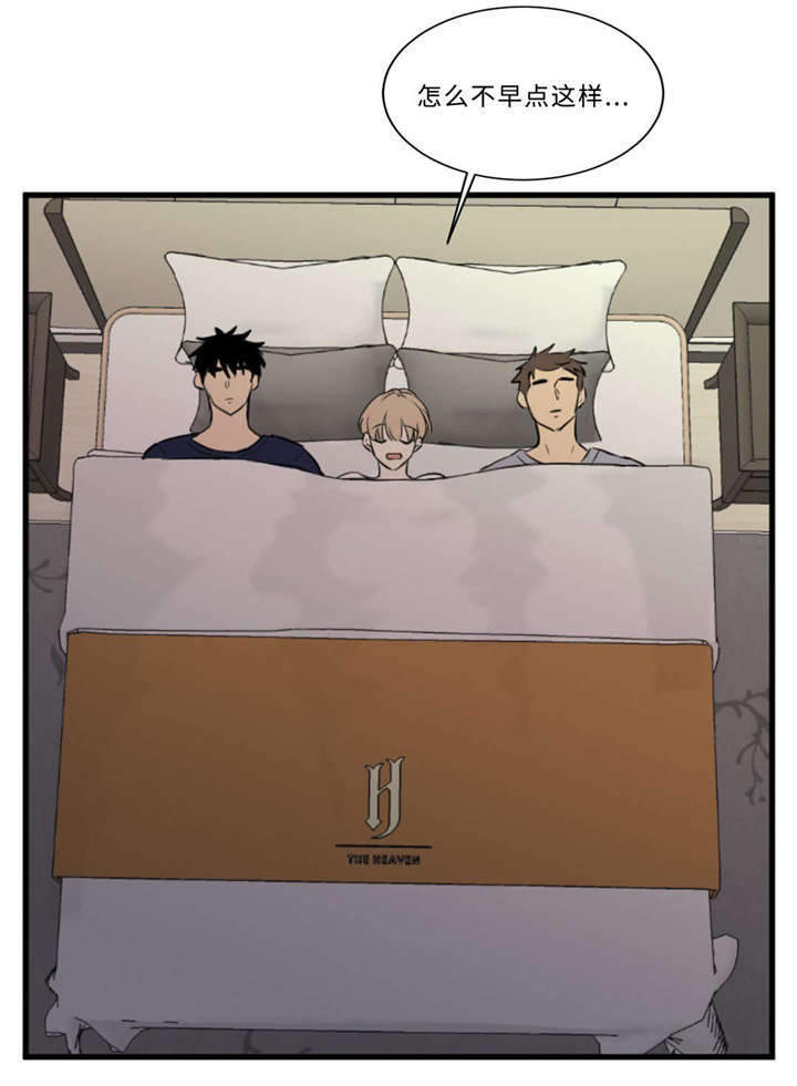 第42章：竞争9