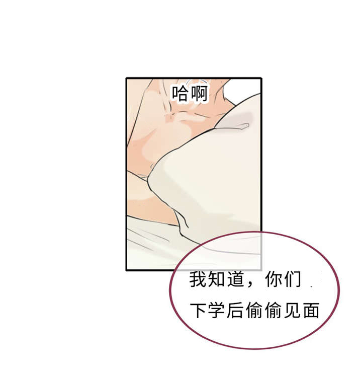 第35章：再见5
