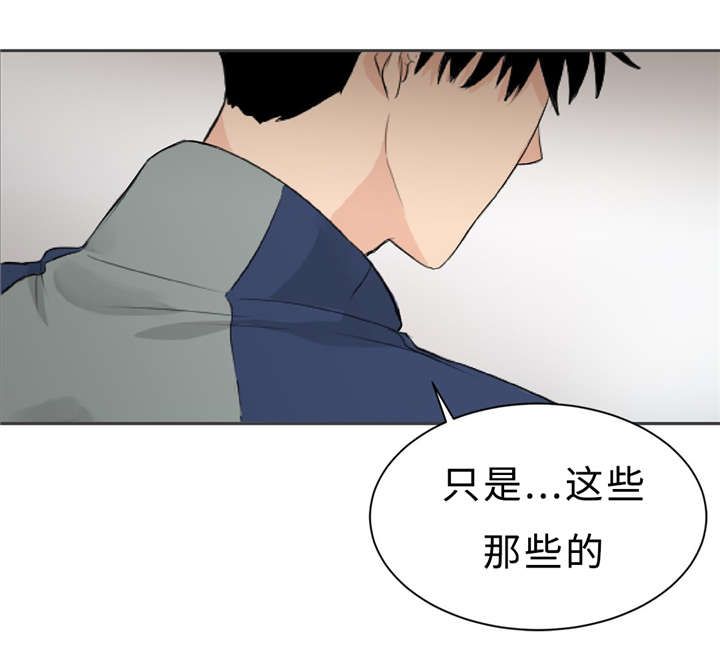第7章：那些感情5