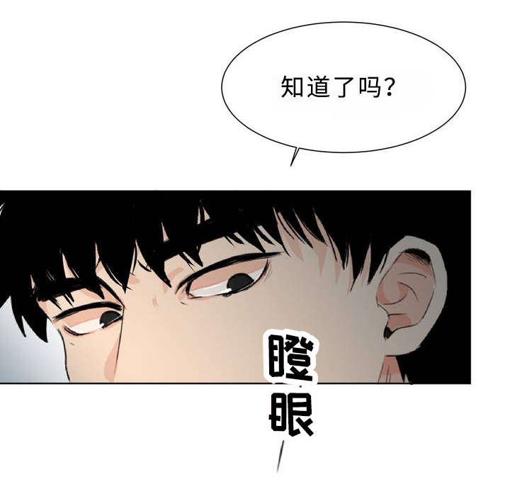 第1章：目不斜视26