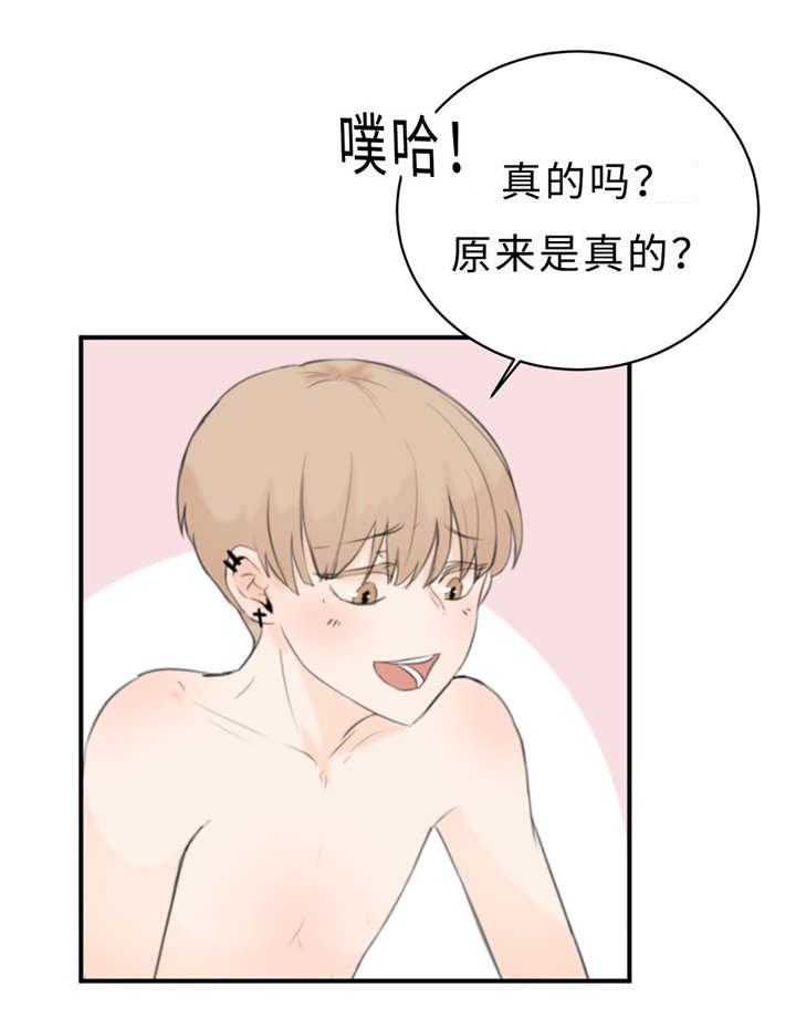 第19章：讨厌的人20