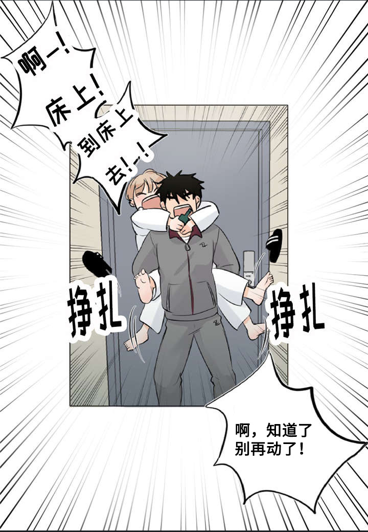 第10章：不能忘记4