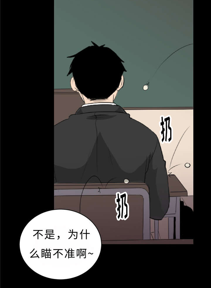 第4章：警告7