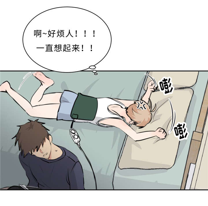 第13章：饶不了你23