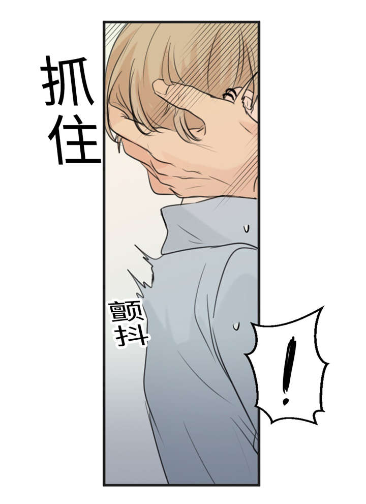 第23章：可爱14