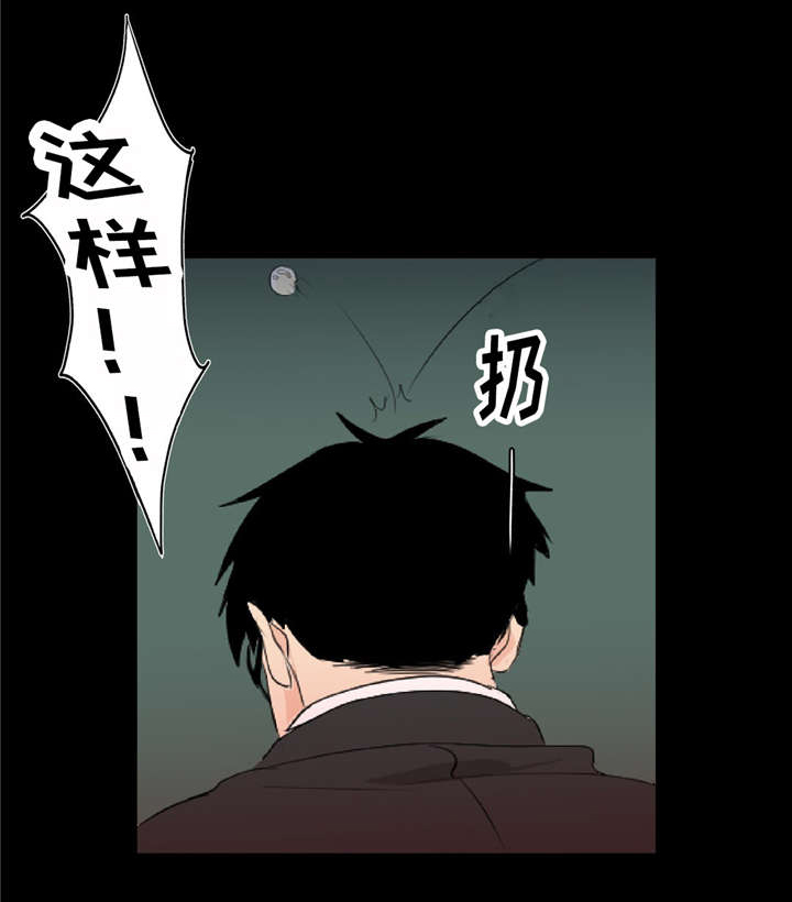 第4章：警告8