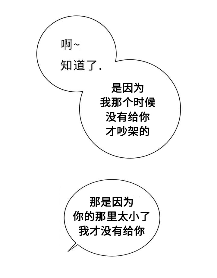 第10章：不能忘记30