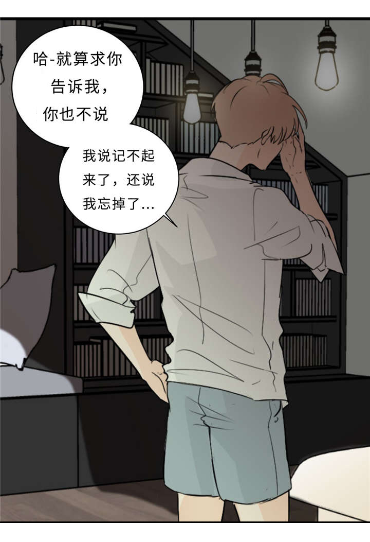 第32章：演技19