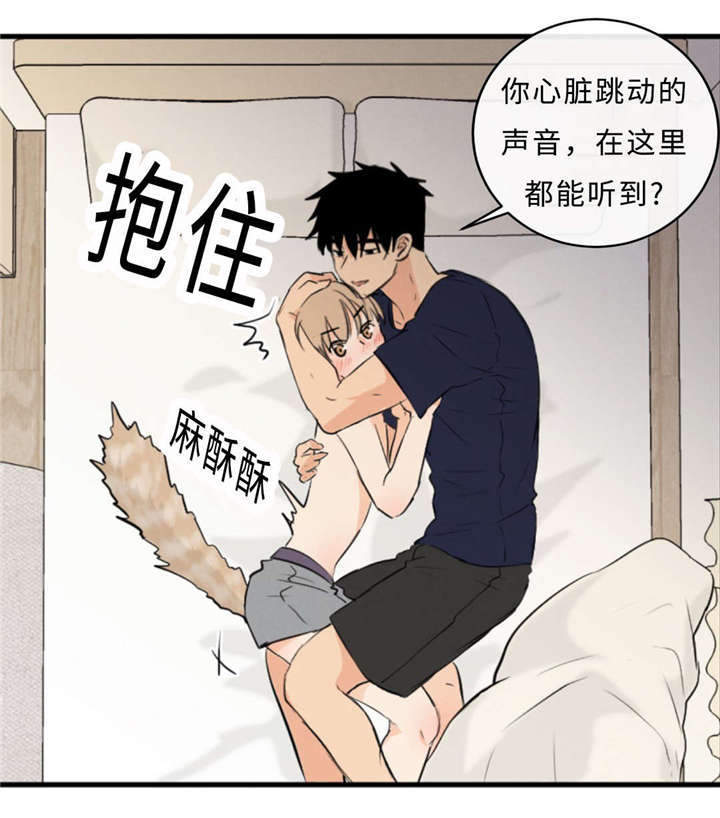 第49章：要结束什么？9