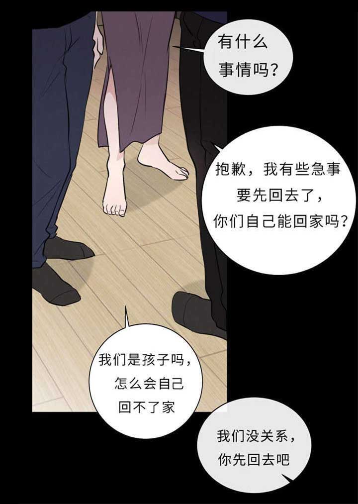 第47章：没穿9