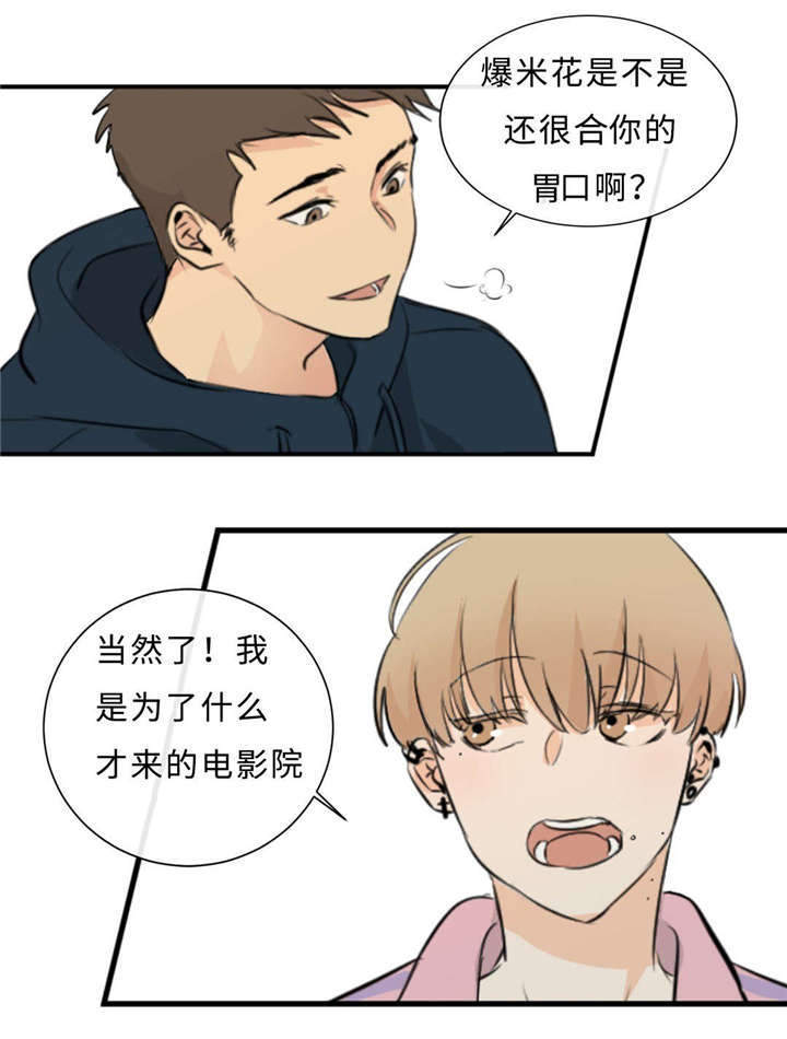 第39章：去酒店5