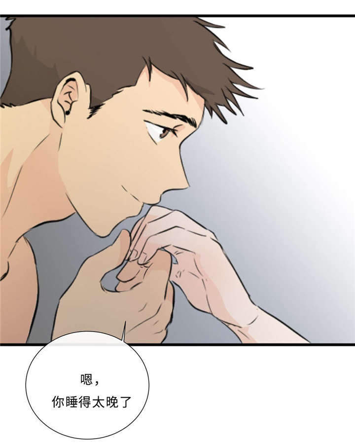 第39章：去酒店1