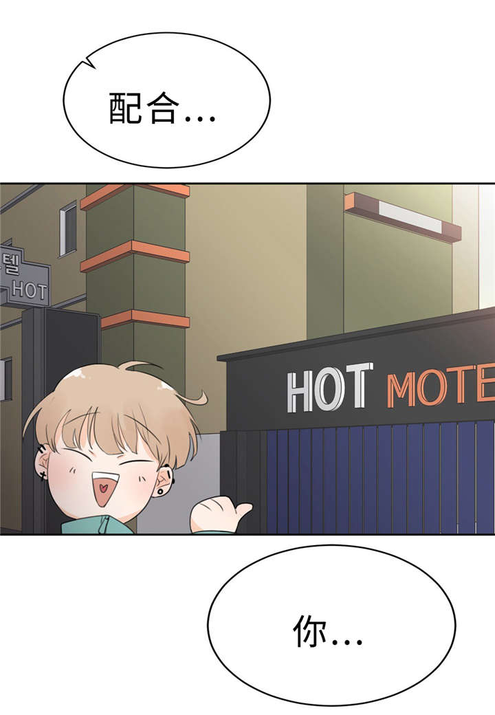第16章：配合30