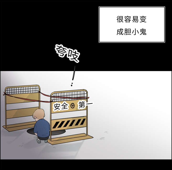 第35章：再见20