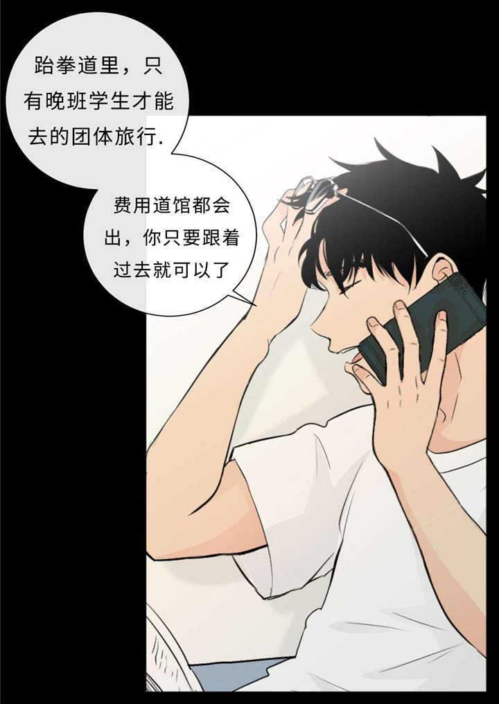 第40章：逃得掉吗21