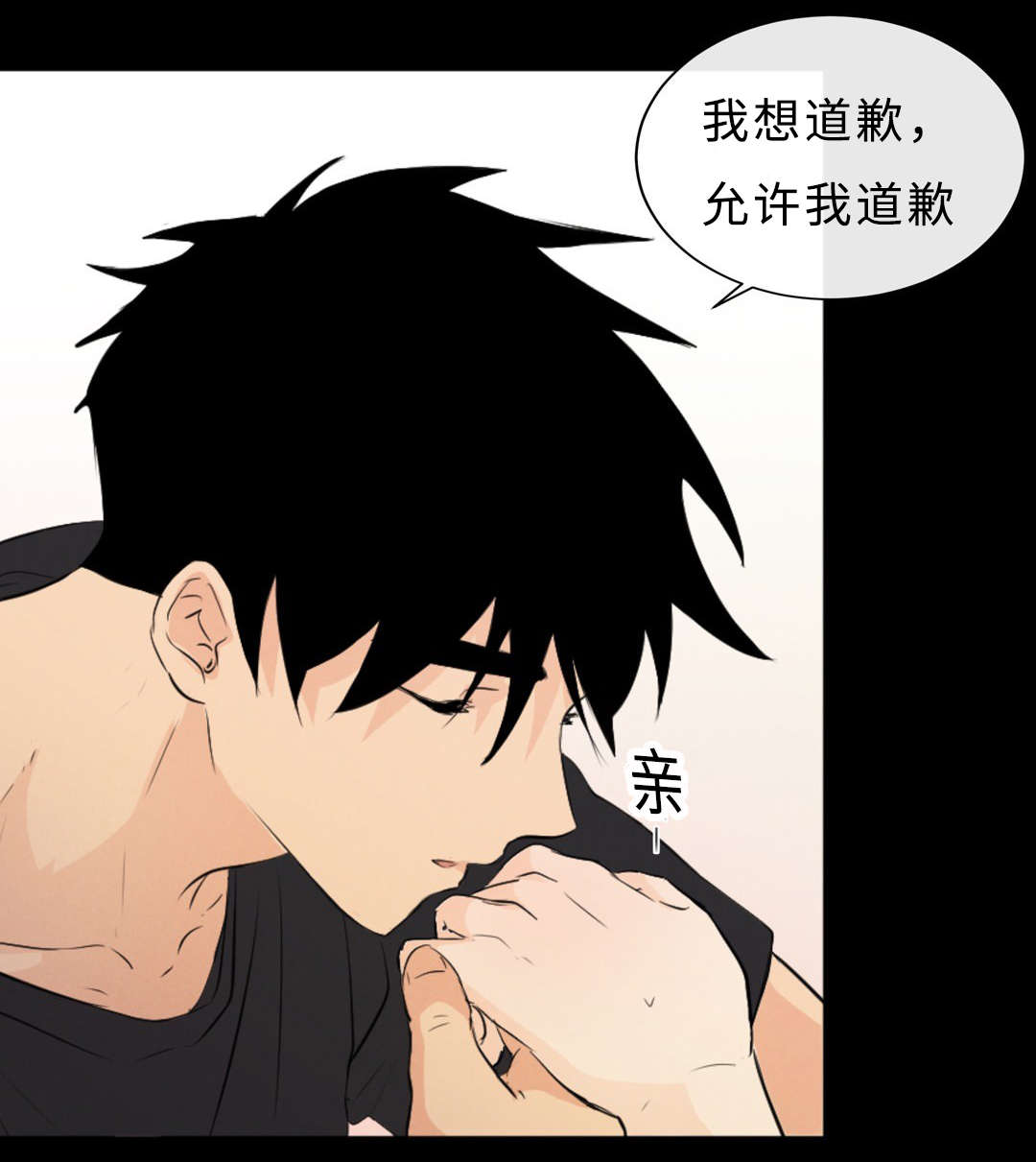 第53章：原谅我了吗23