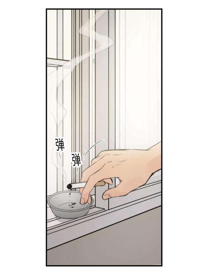 第38章：生气了13