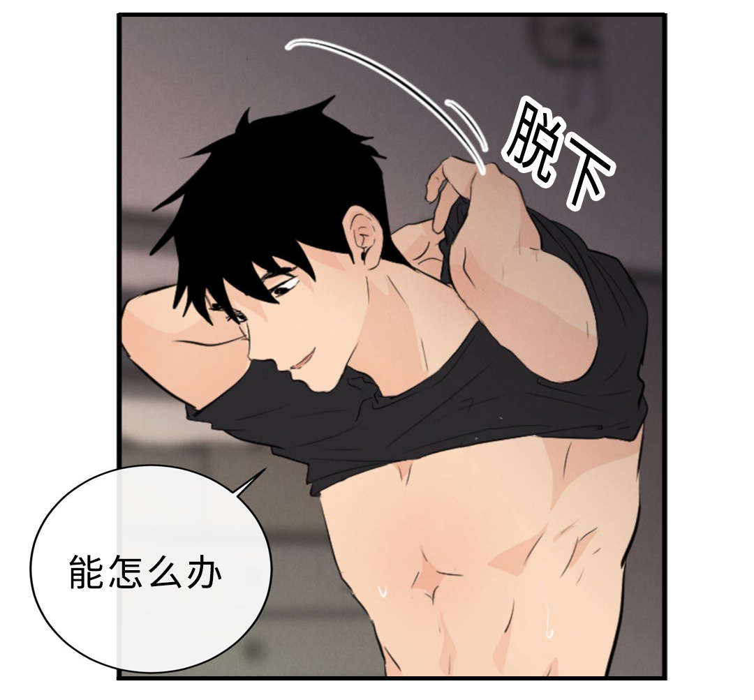 第54章：痛22