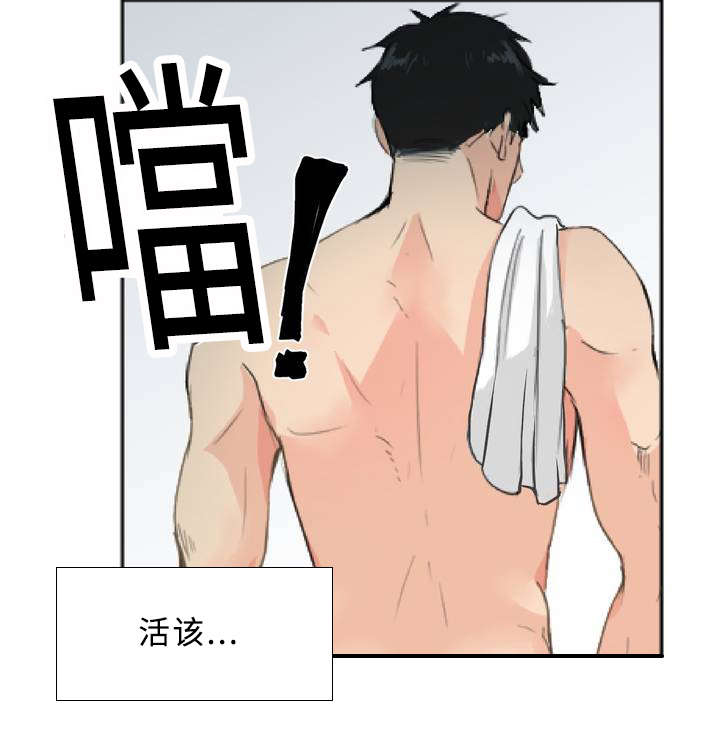 第2章：偶遇7