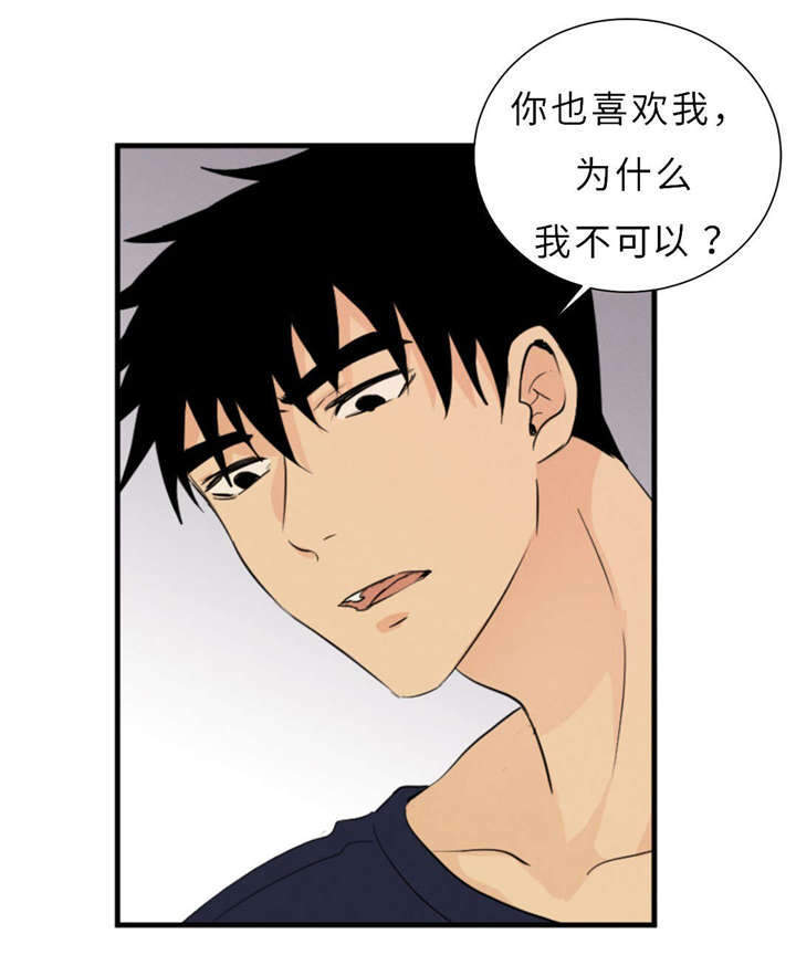 第49章：要结束什么？6