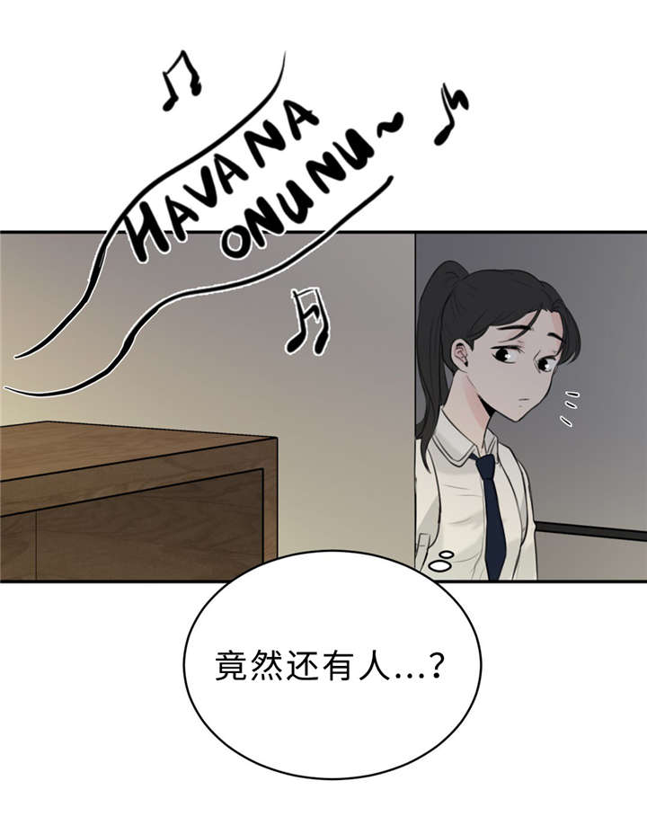 第22章：决心告白33