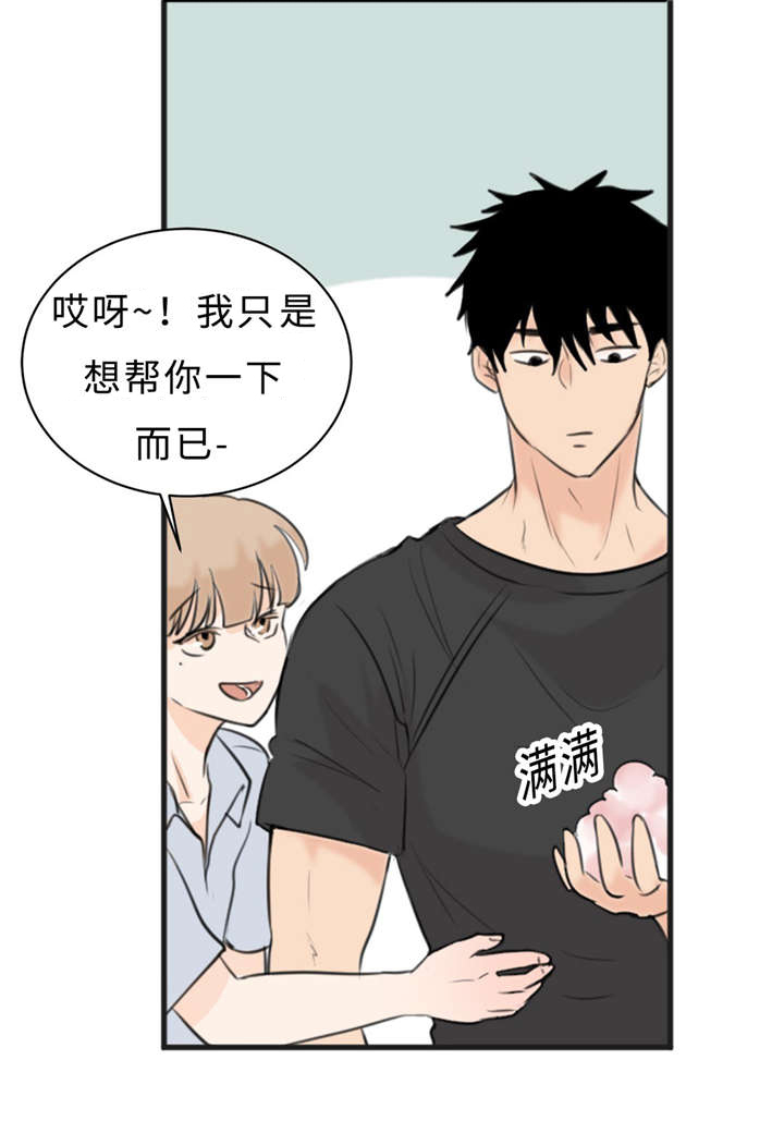 第23章：可爱6