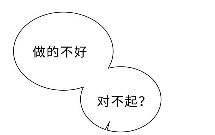 第18章：好处28