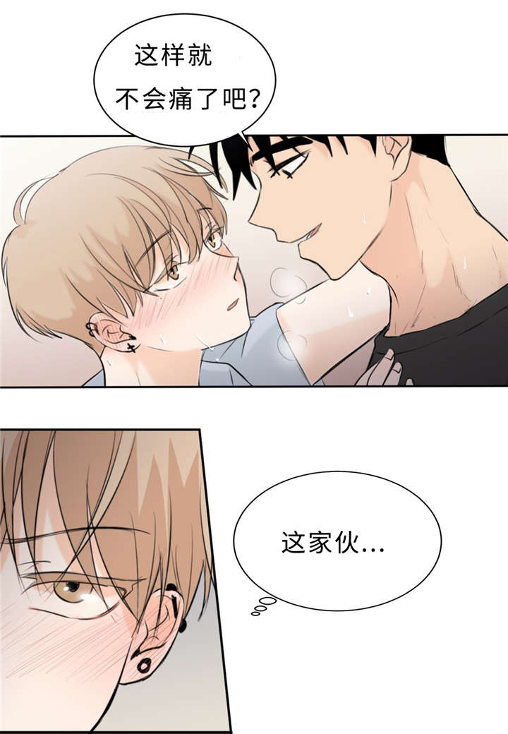 第25章：不正常11