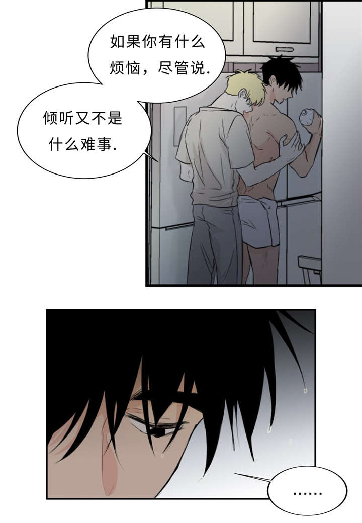 第29章：记不起6