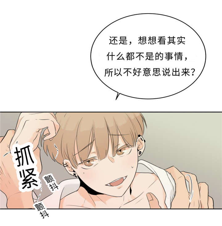 第18章：好处4