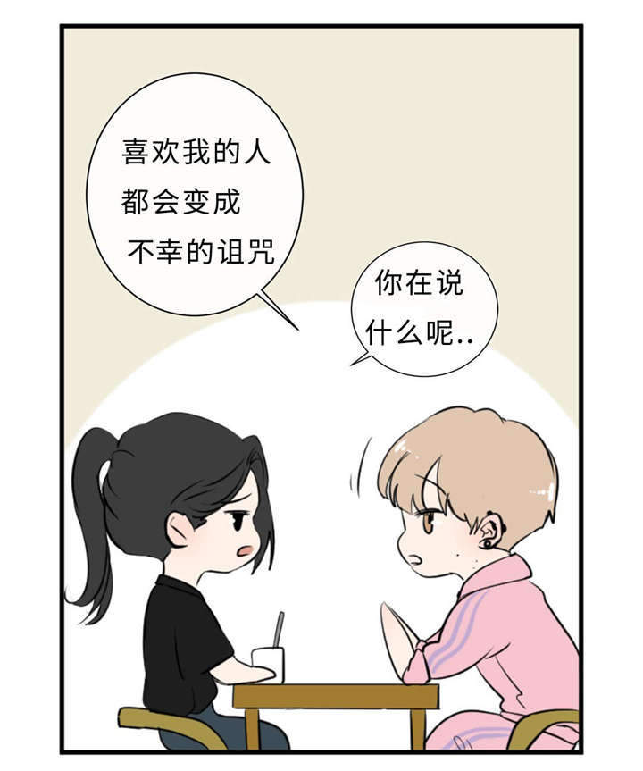 第39章：去酒店26