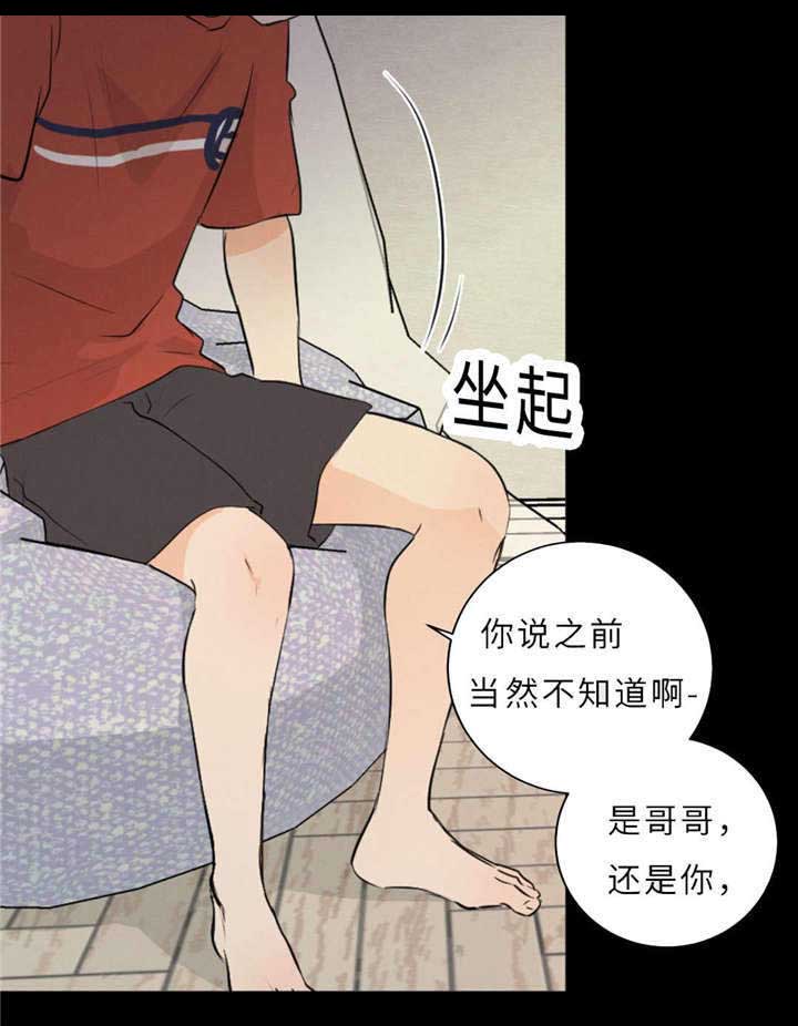 第50章：过往19