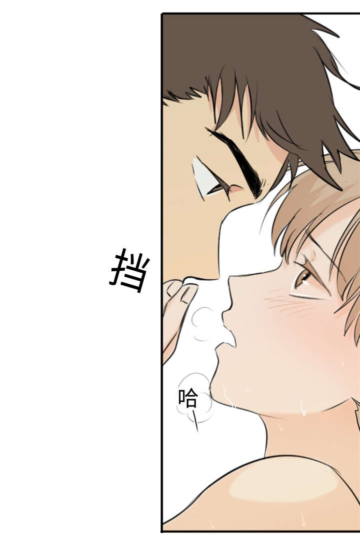 第30章：不喜欢你32
