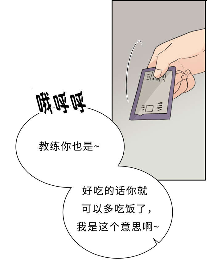 第16章：配合8