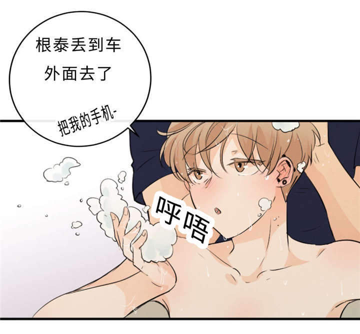 第48章：浴室3