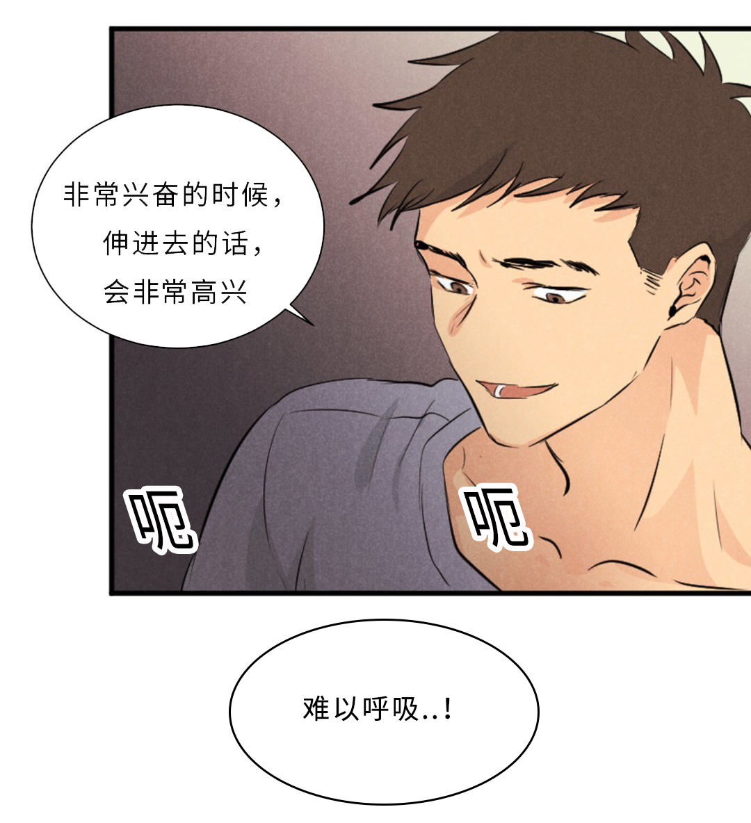 第9章：宝贵的记忆13