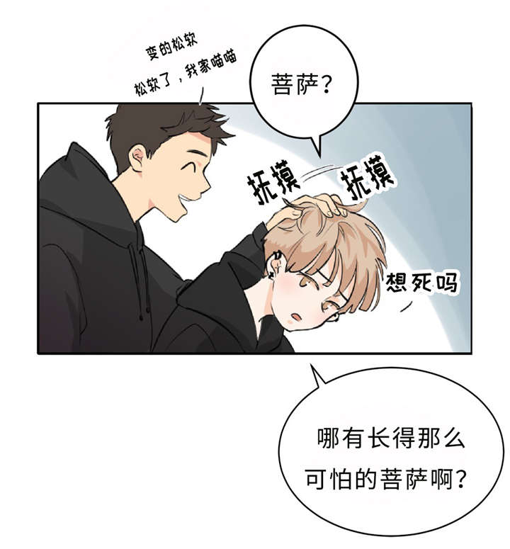 第6章：假装不认识7