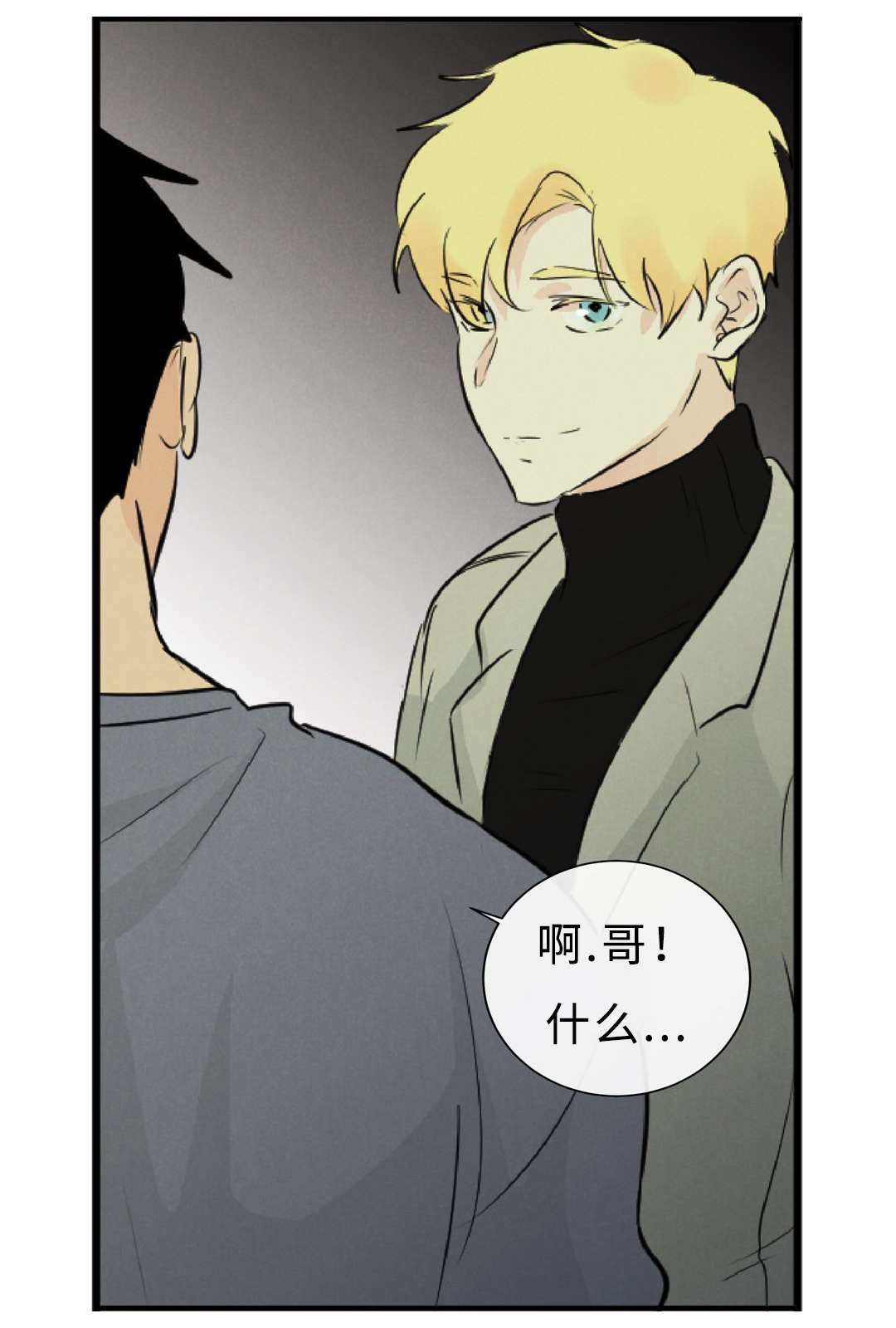 第57章：流言22
