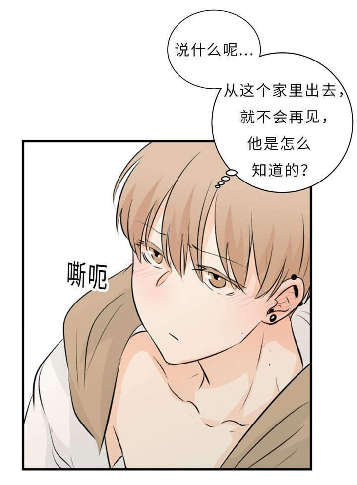 第47章：没穿17